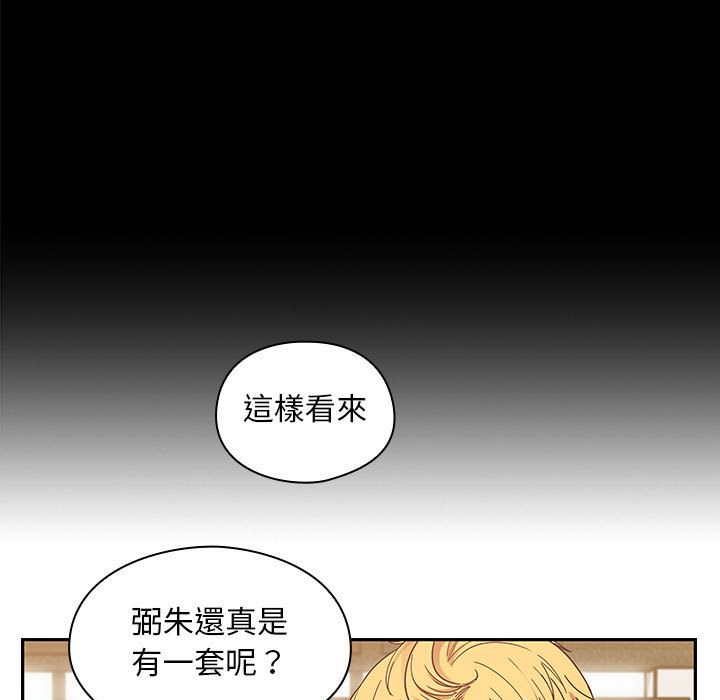 罪與罰 第37章 第49页