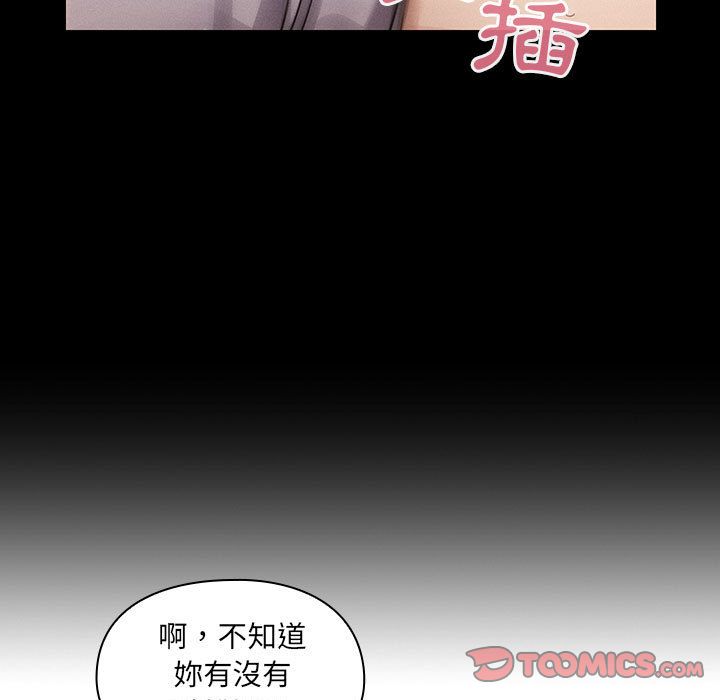 罪與罰 第37章 第57页