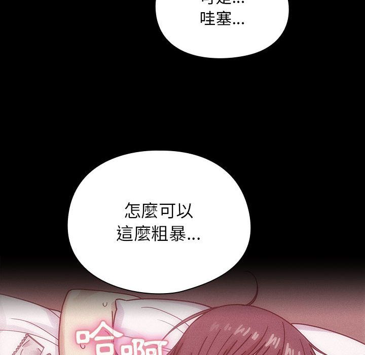 罪與罰 第37章 第62页