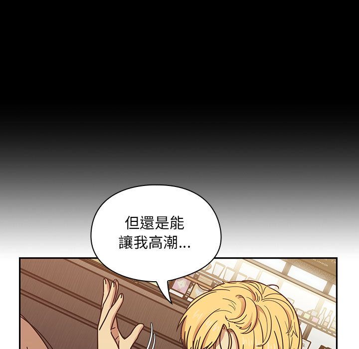 罪與罰 第37章 第65页