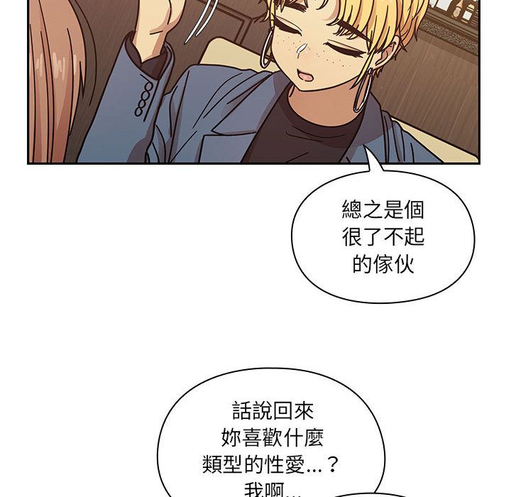 罪與罰 第37章 第66页
