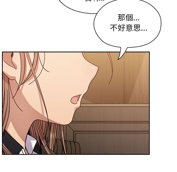 罪與罰 第37章 第67页