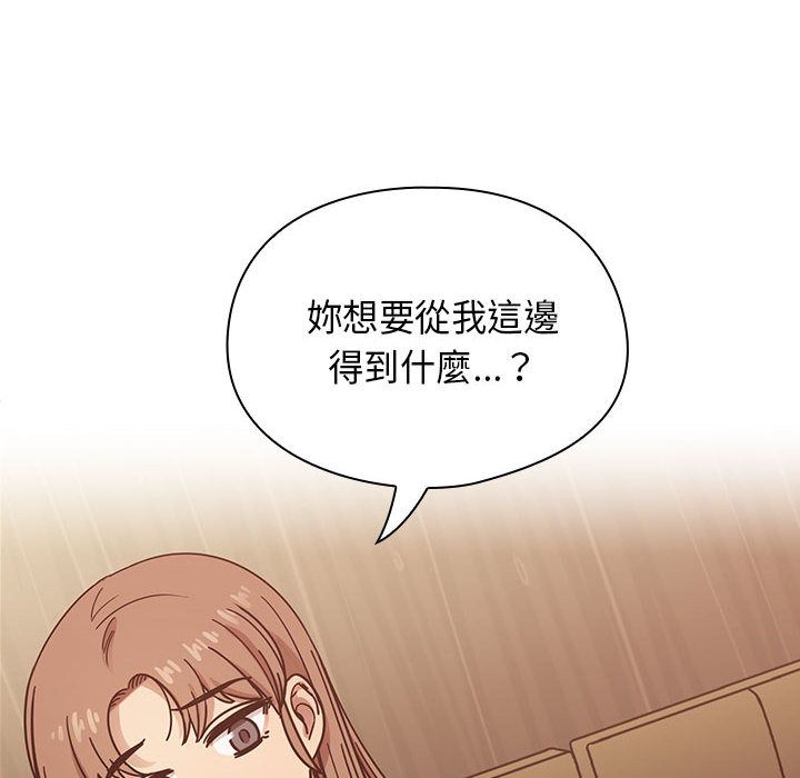 罪與罰 第37章 第68页