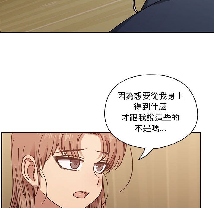 罪與罰 第37章 第70页