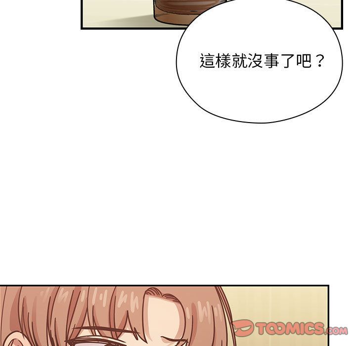 罪與罰 第37章 第81页