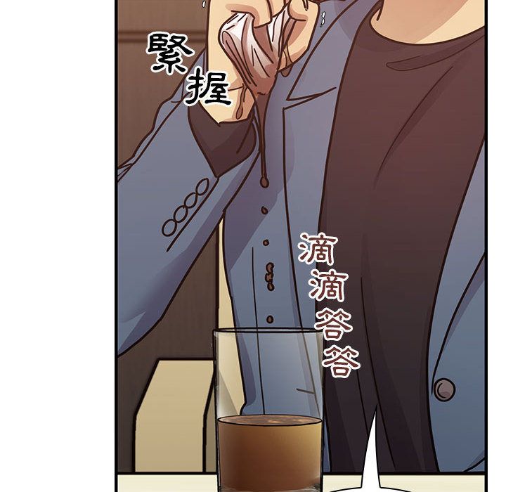 罪與罰 第37章 第80页