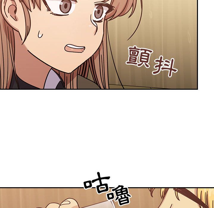 罪與罰 第37章 第82页