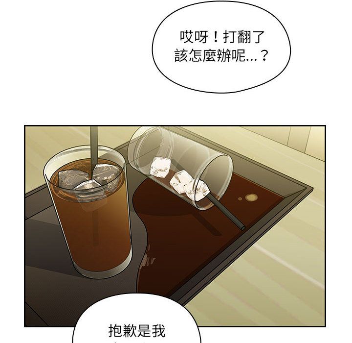 罪與罰 第37章 第76页