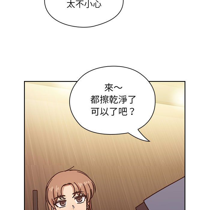 罪與罰 第37章 第77页