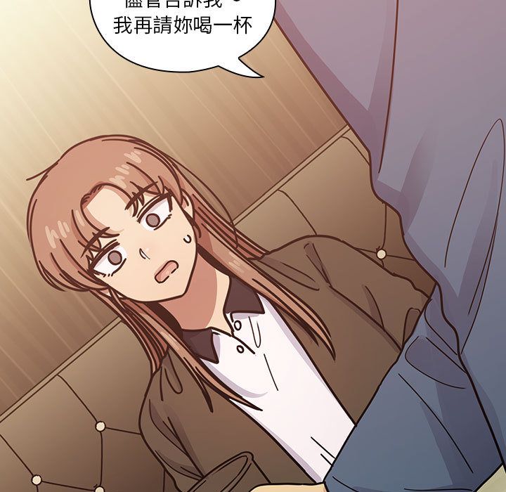 罪與罰 第37章 第85页