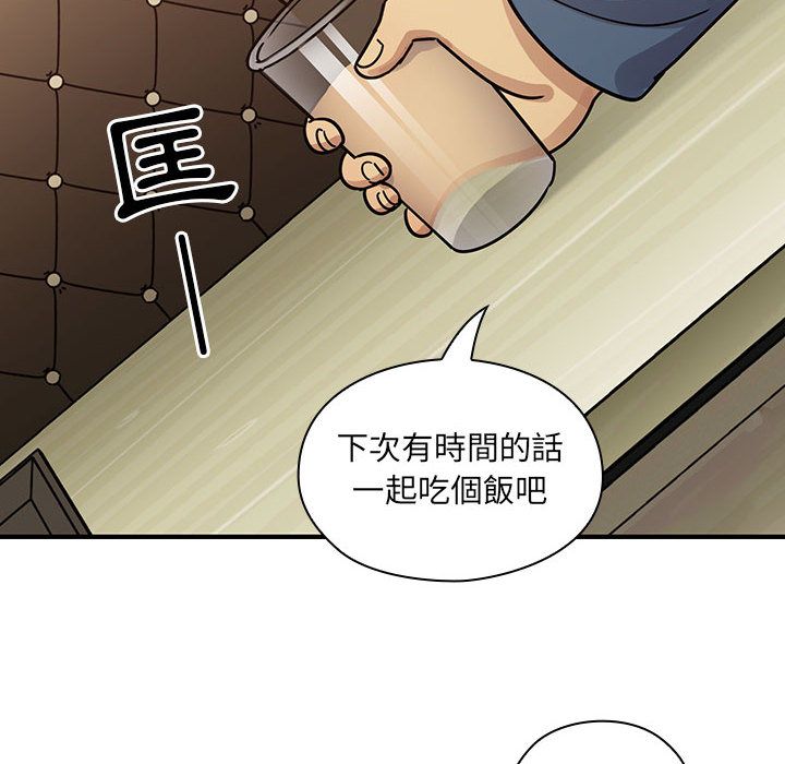 罪與罰 第37章 第86页