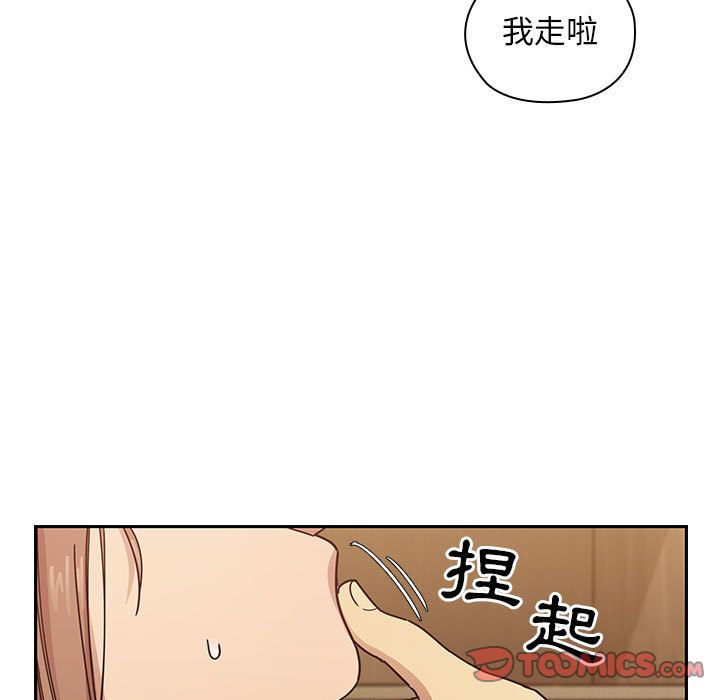 罪與罰 第37章 第87页