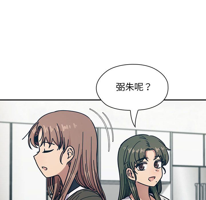 罪與罰 第37章 第100页