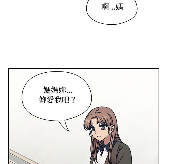 罪與罰 第37章 第103页