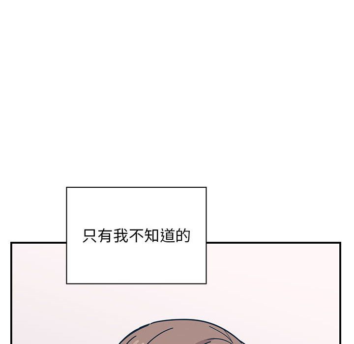 罪與罰 第37章 第126页