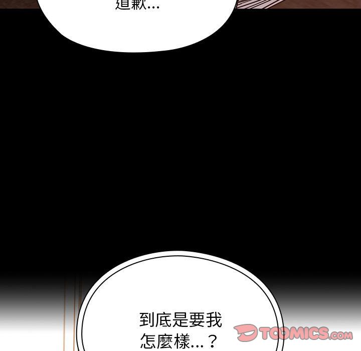 罪與罰 第38章 第9页