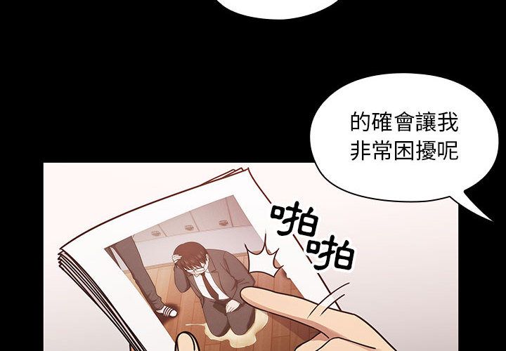 罪與罰 第38章 第2页