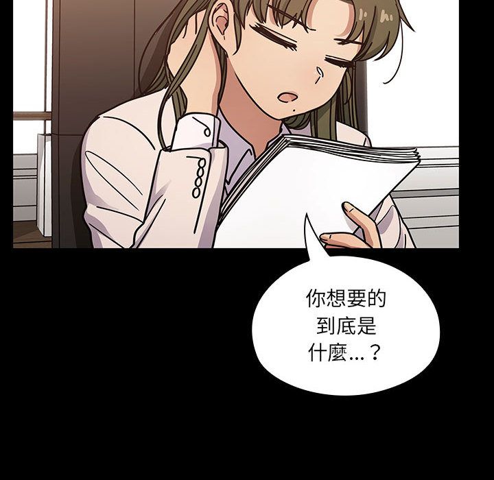 罪與罰 第38章 第6页