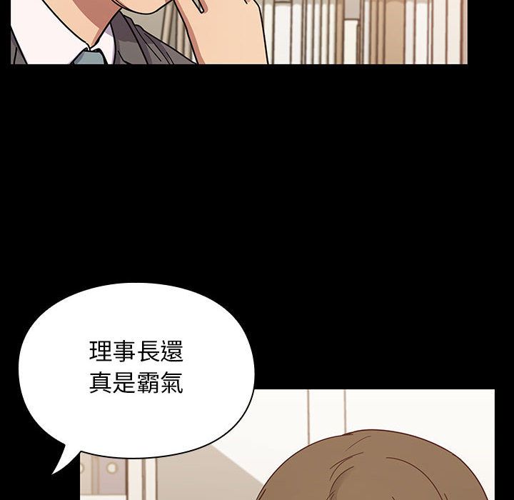罪與罰 第38章 第16页