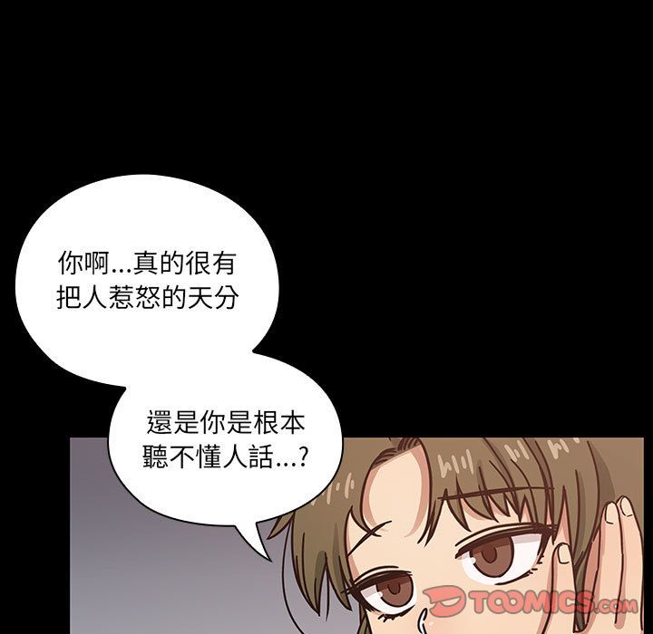罪與罰 第38章 第27页