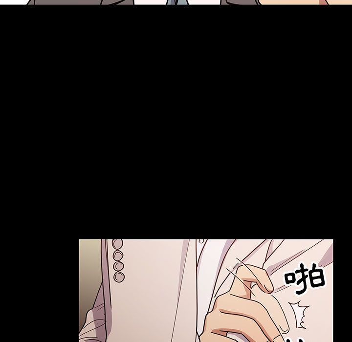 罪與罰 第38章 第25页