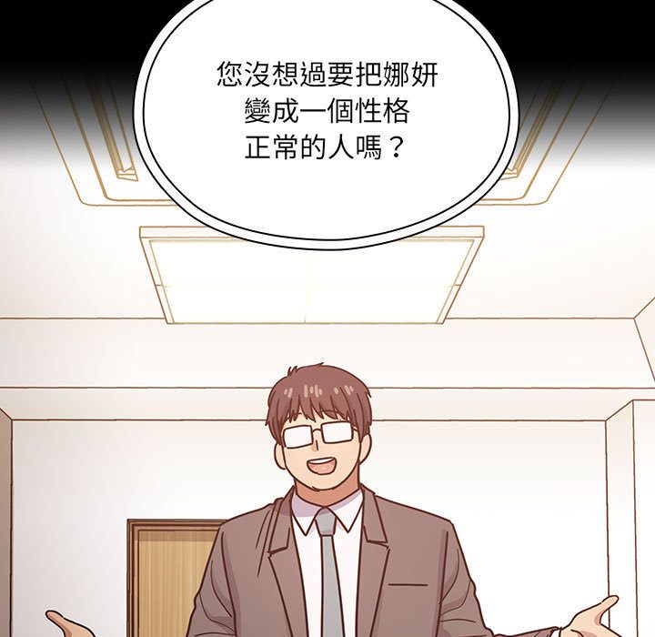 罪與罰 第38章 第29页