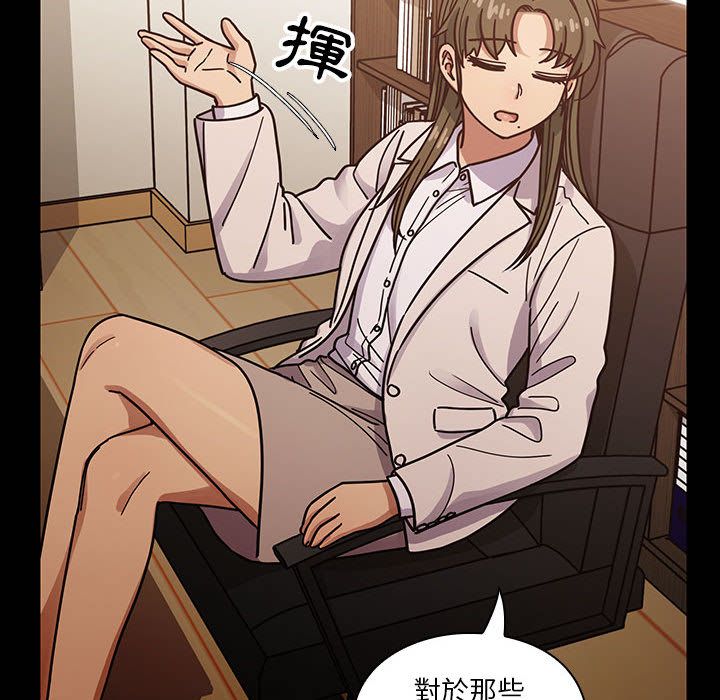 罪與罰 第38章 第34页
