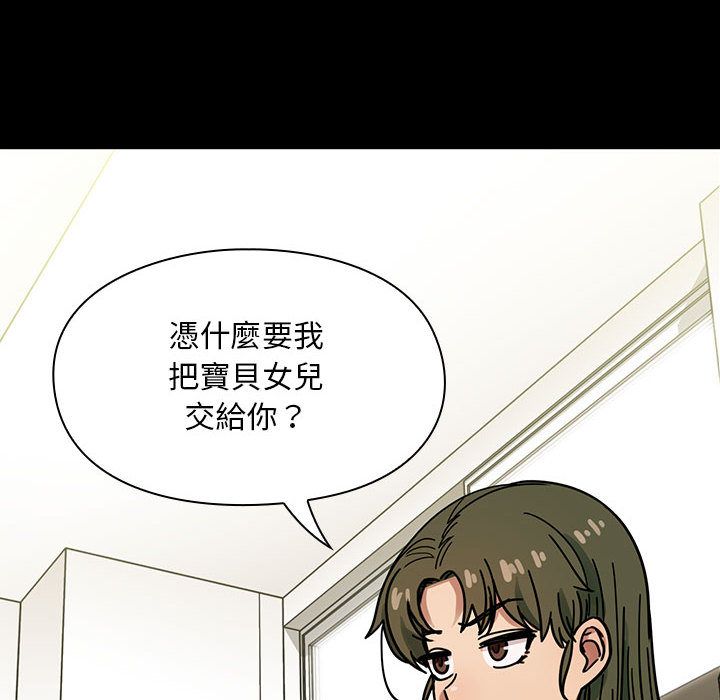 罪與罰 第38章 第38页