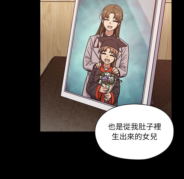罪與罰 第38章 第37页