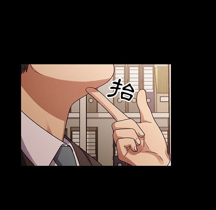 罪與罰 第38章 第46页