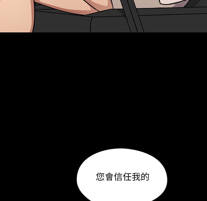 罪與罰 第38章 第40页