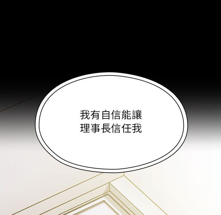 罪與罰 第38章 第42页