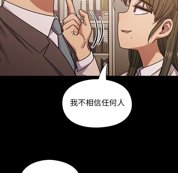 罪與罰 第38章 第50页
