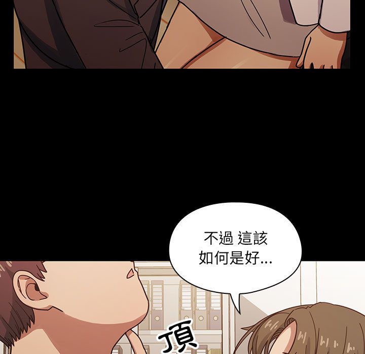 罪與罰 第38章 第49页