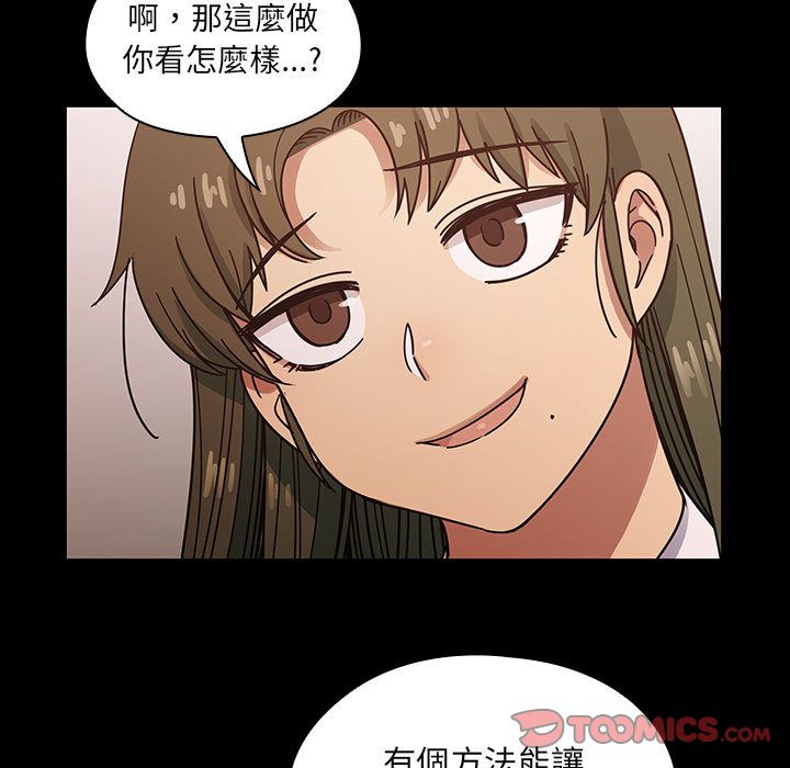 罪與罰 第38章 第51页