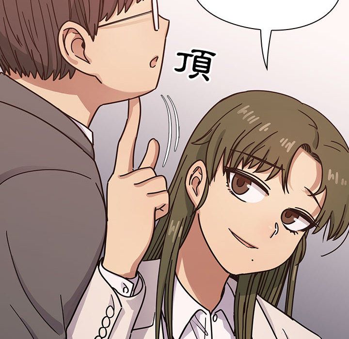 罪與罰 第38章 第56页