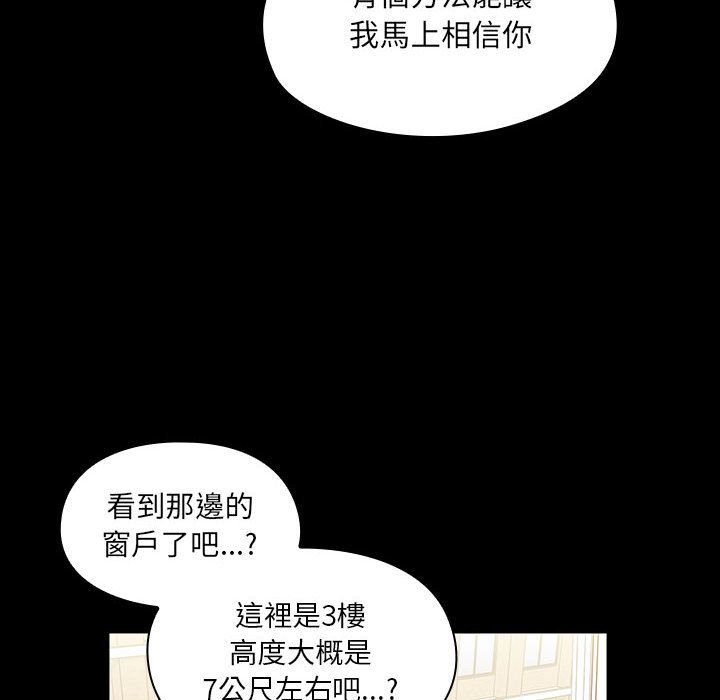 罪與罰 第38章 第52页