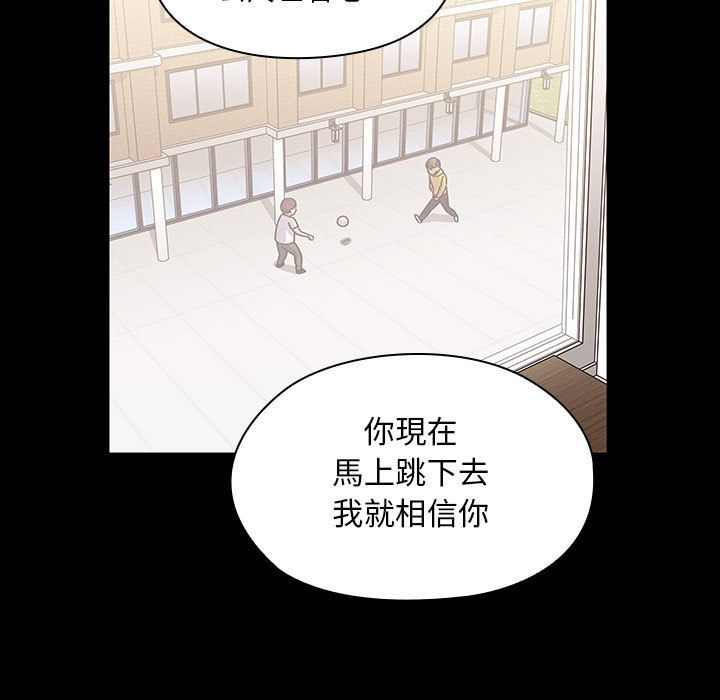 罪與罰 第38章 第53页
