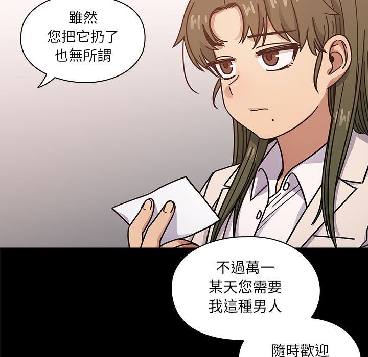 罪與罰 第38章 第60页