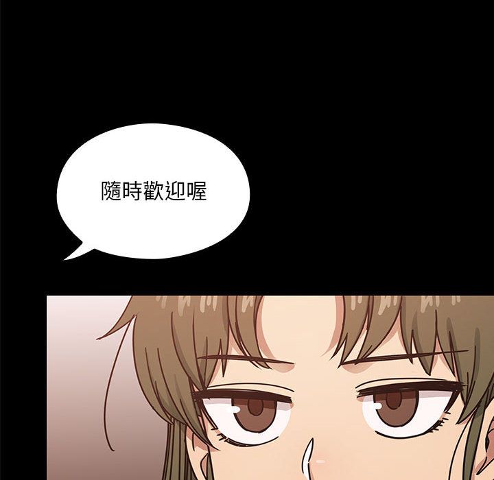 罪與罰 第38章 第65页