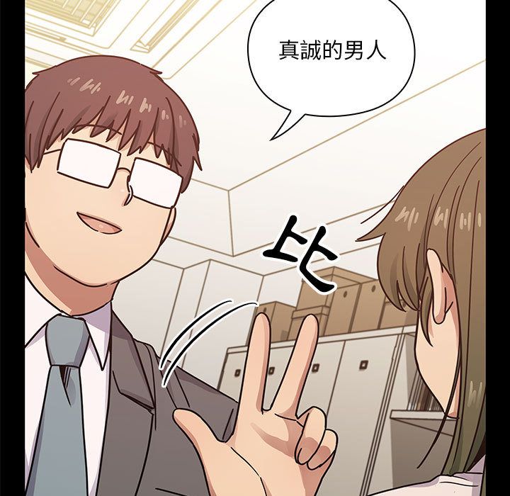 罪與罰 第38章 第62页