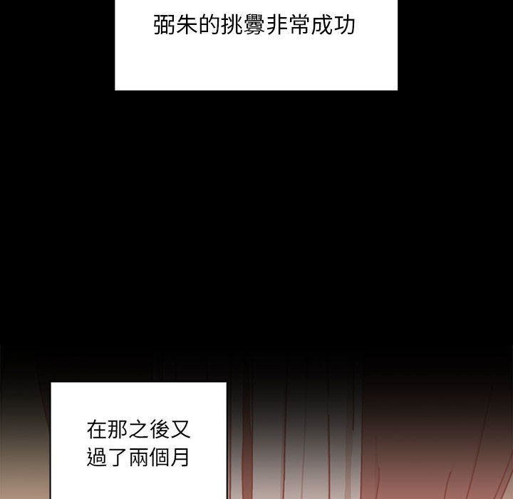 罪與罰 第38章 第75页