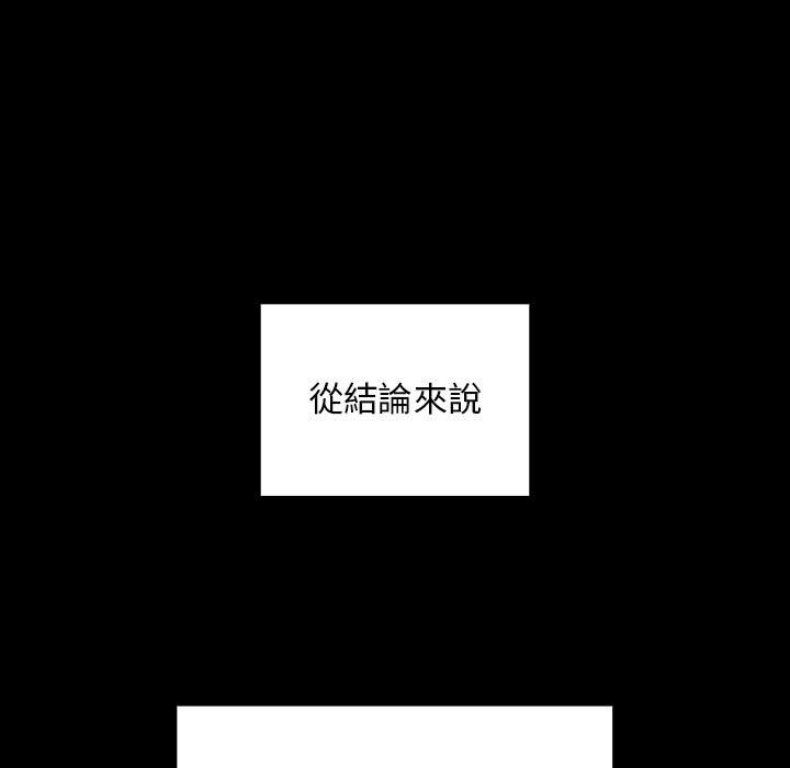 罪與罰 第38章 第74页