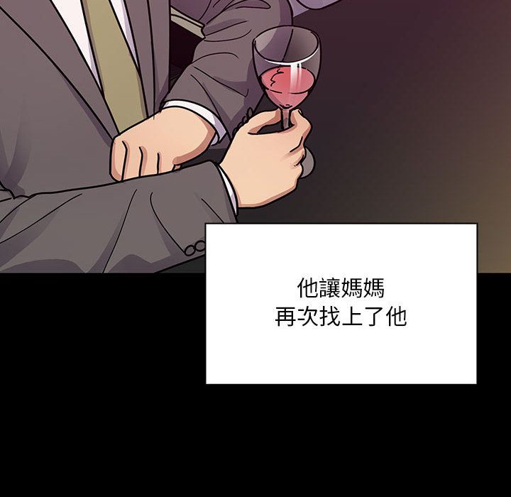 罪與罰 第38章 第77页
