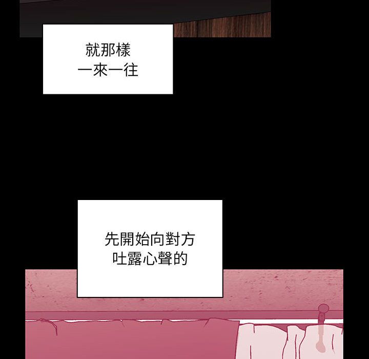 罪與罰 第38章 第81页