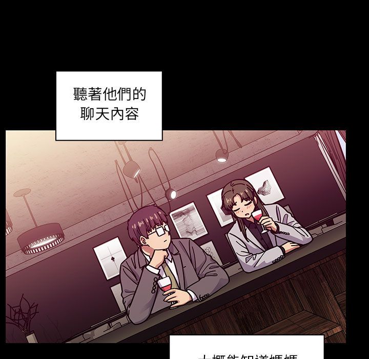 罪與罰 第38章 第84页