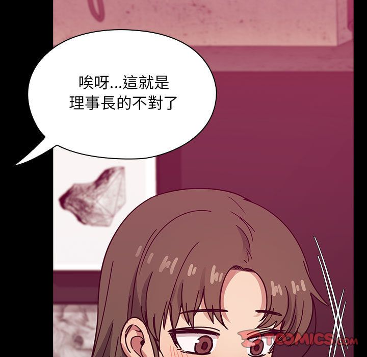罪與罰 第38章 第88页