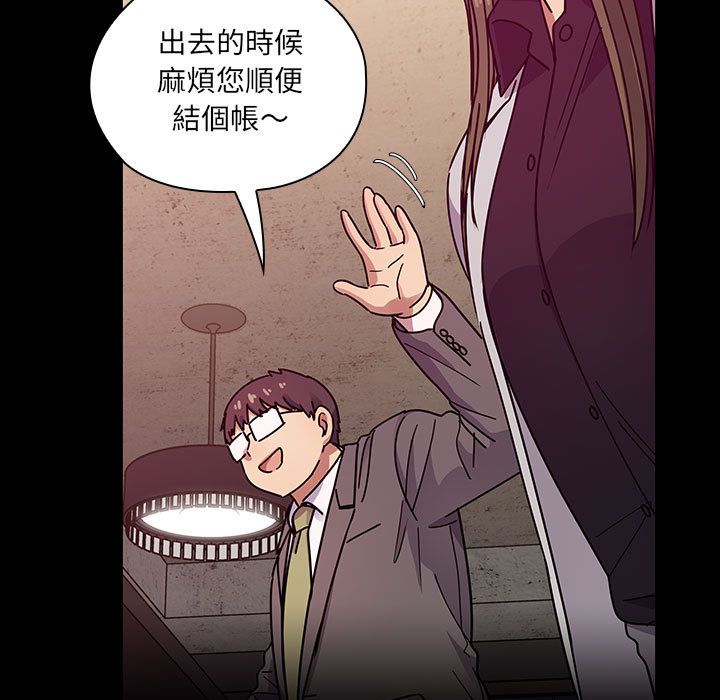 罪與罰 第38章 第98页
