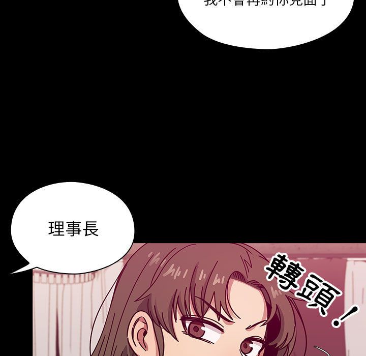 罪與罰 第38章 第96页