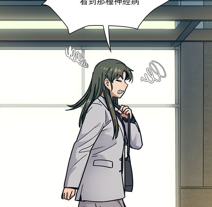 罪與罰 第38章 第103页